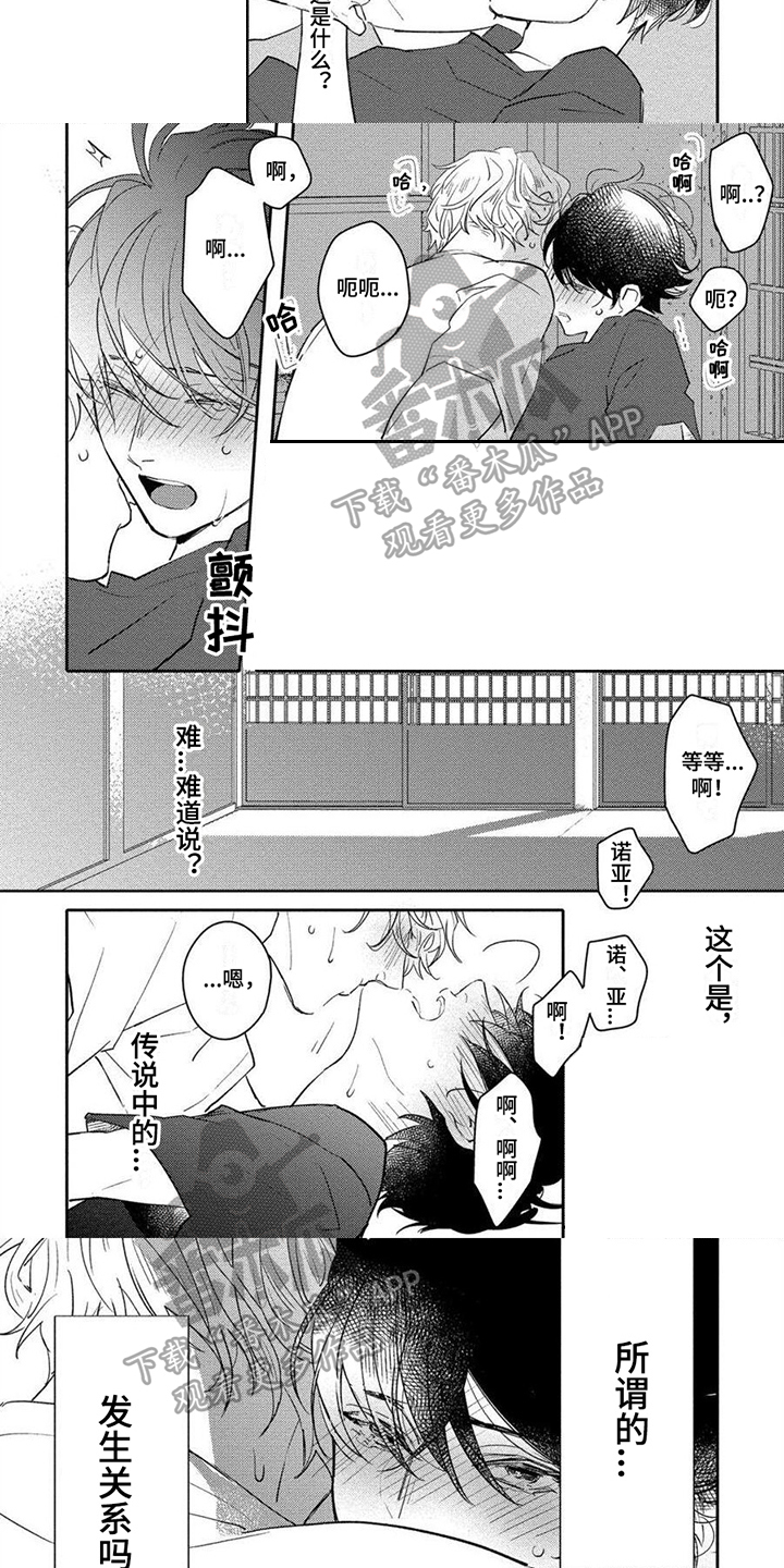 第10章：吸引5