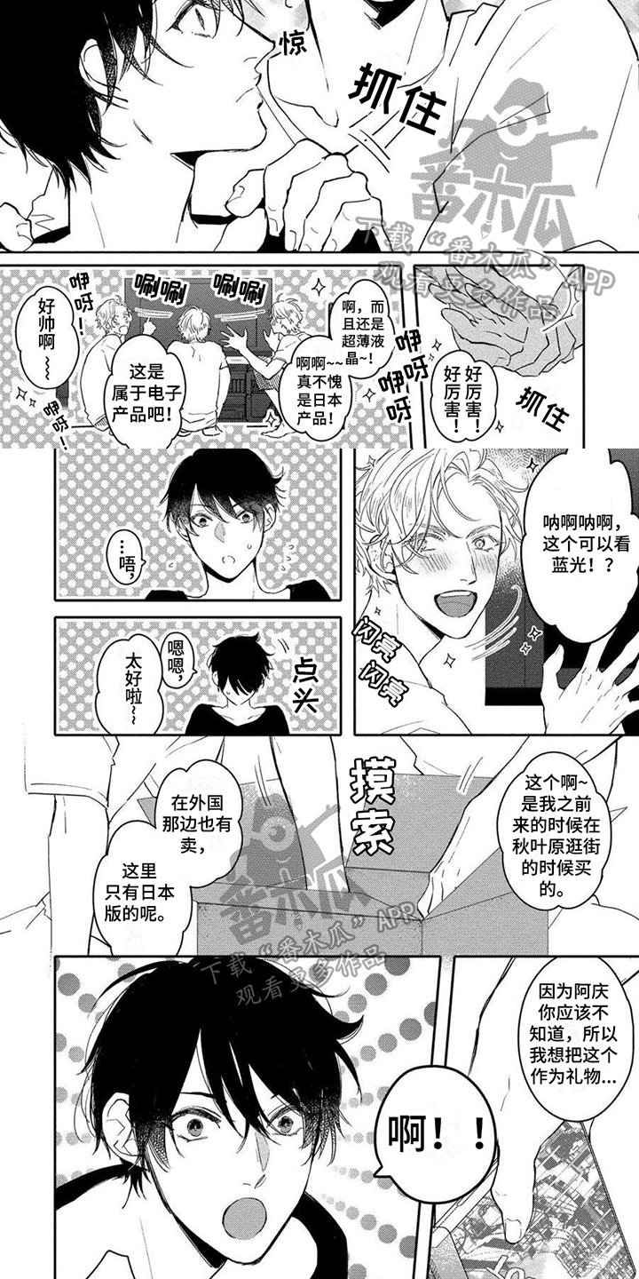 第6章：靠近4