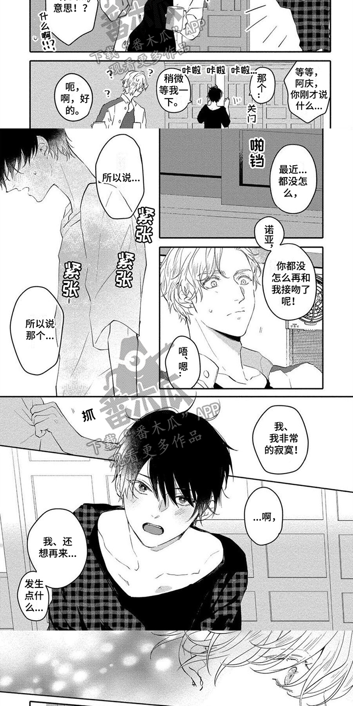 第15章：迷茫1