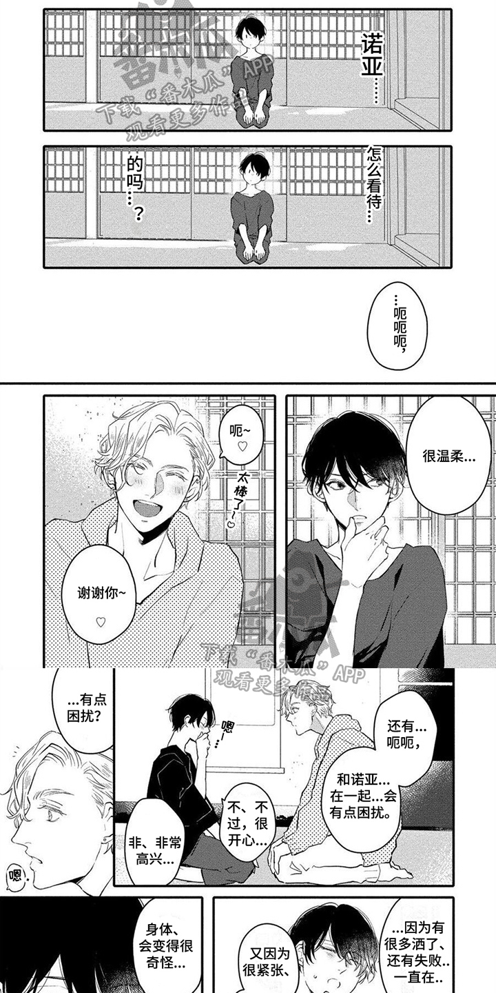 第13章：看法1