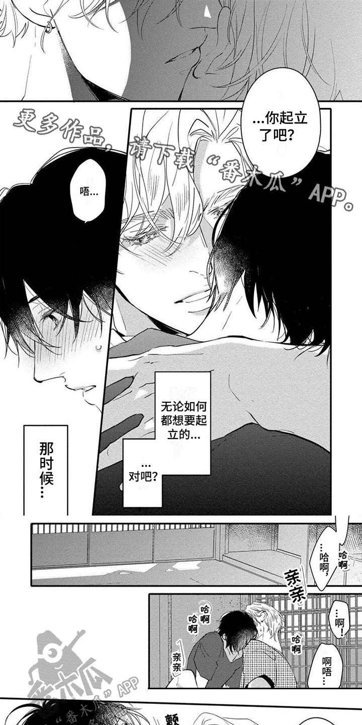 第12章：可爱0
