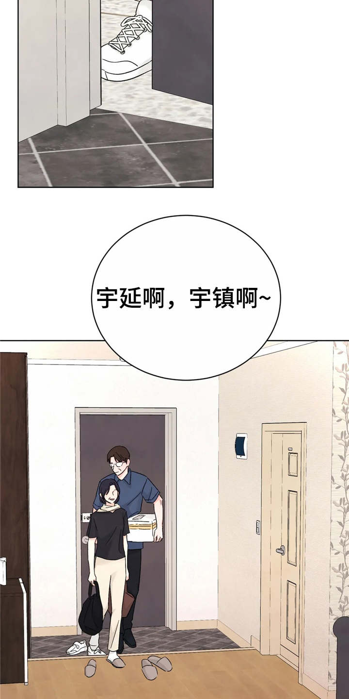第3章：颤抖6