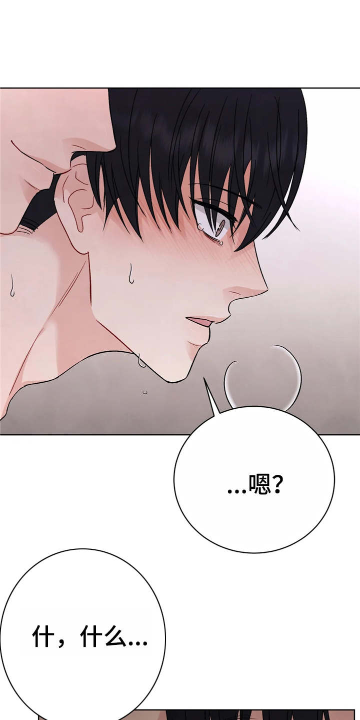 第4章：当着面26