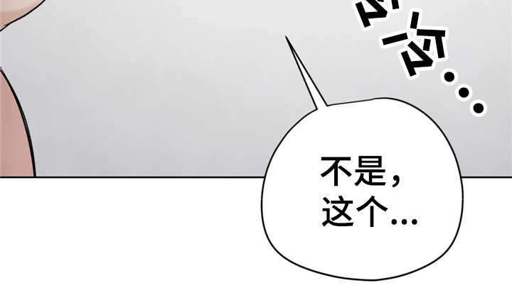 第5章：清醒6