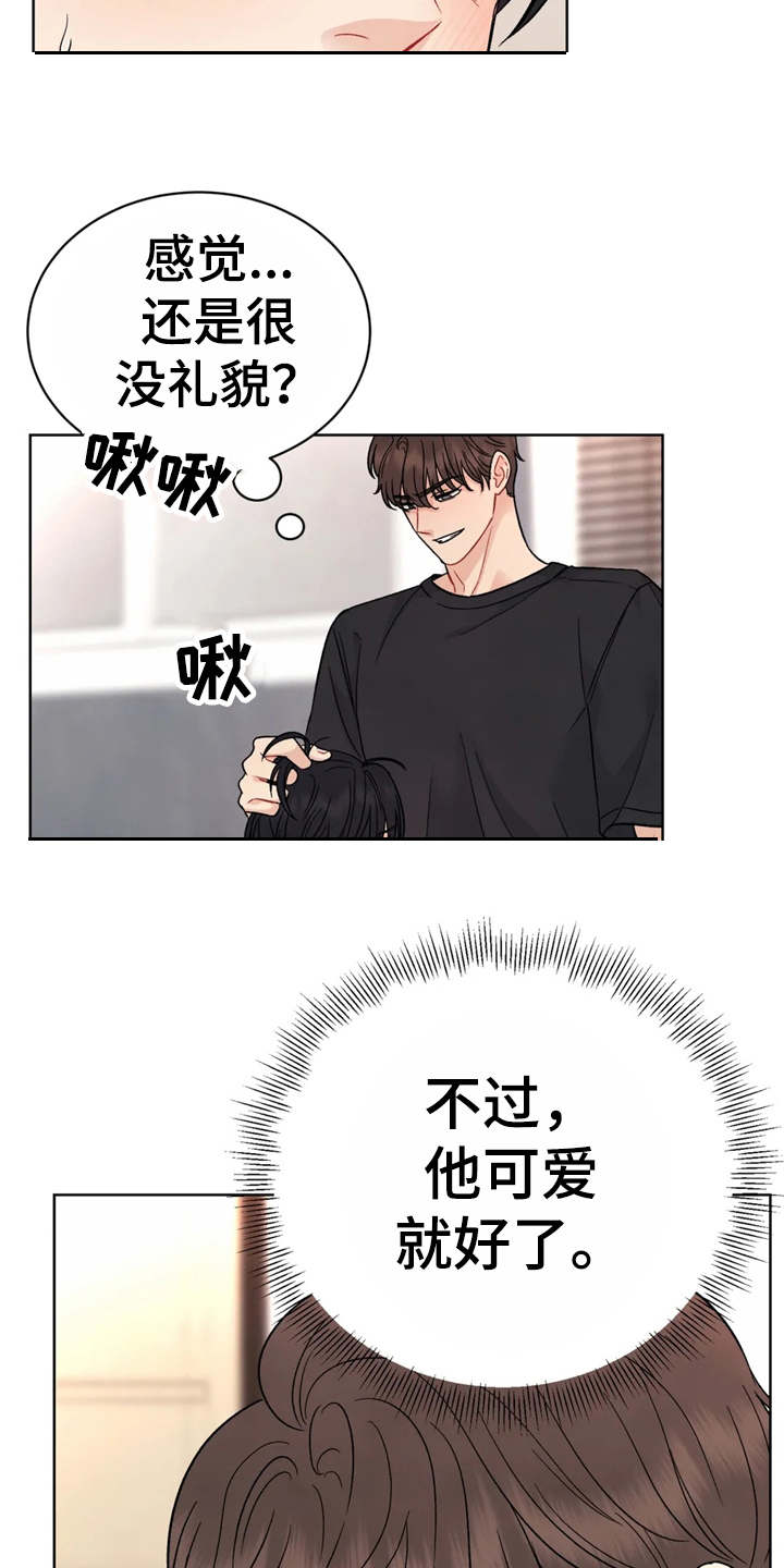 第3章：颤抖1