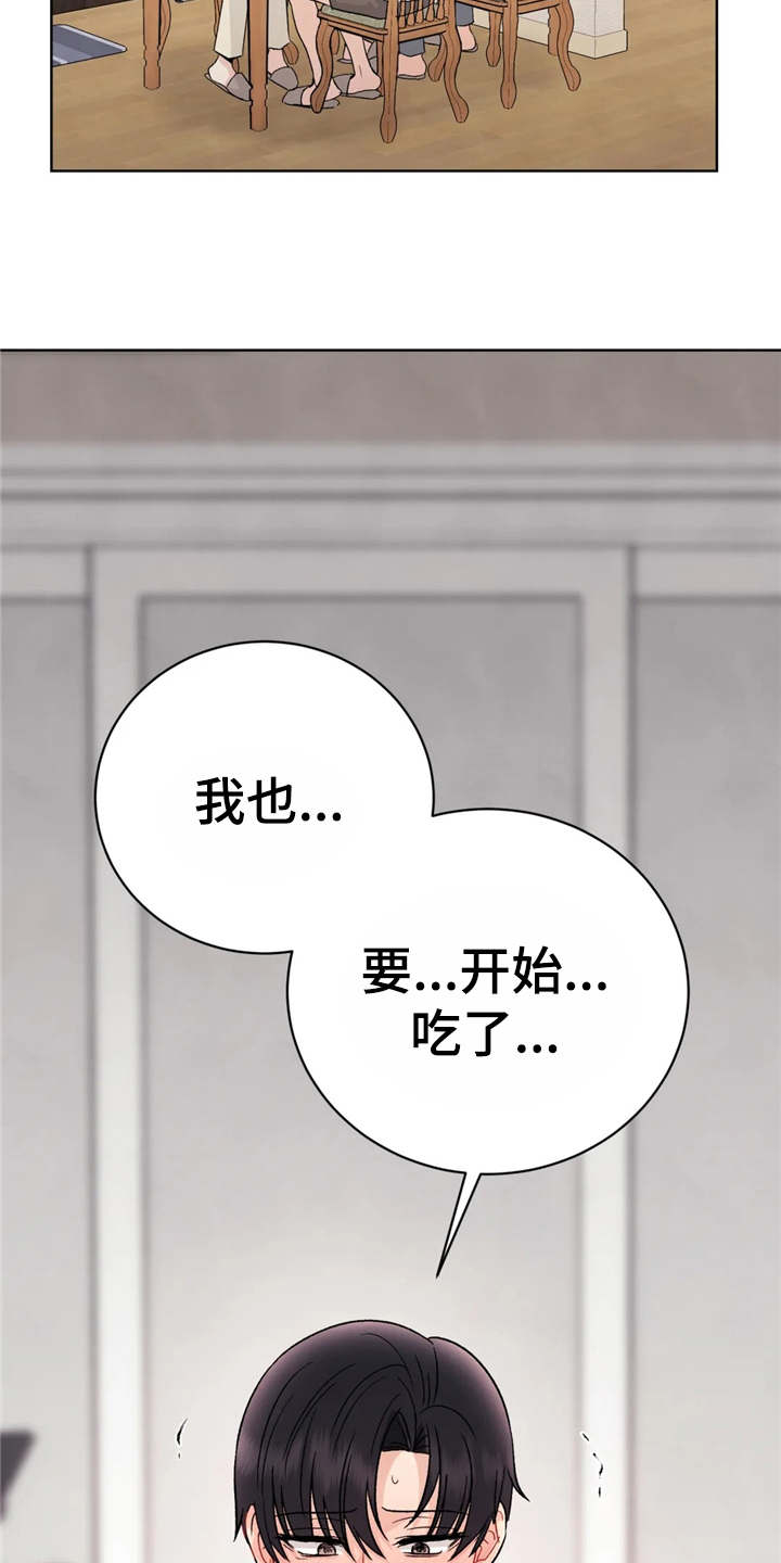 第3章：颤抖10