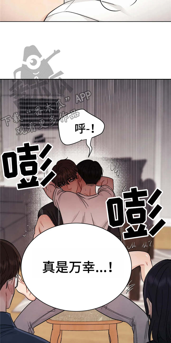 第4章：当着面8