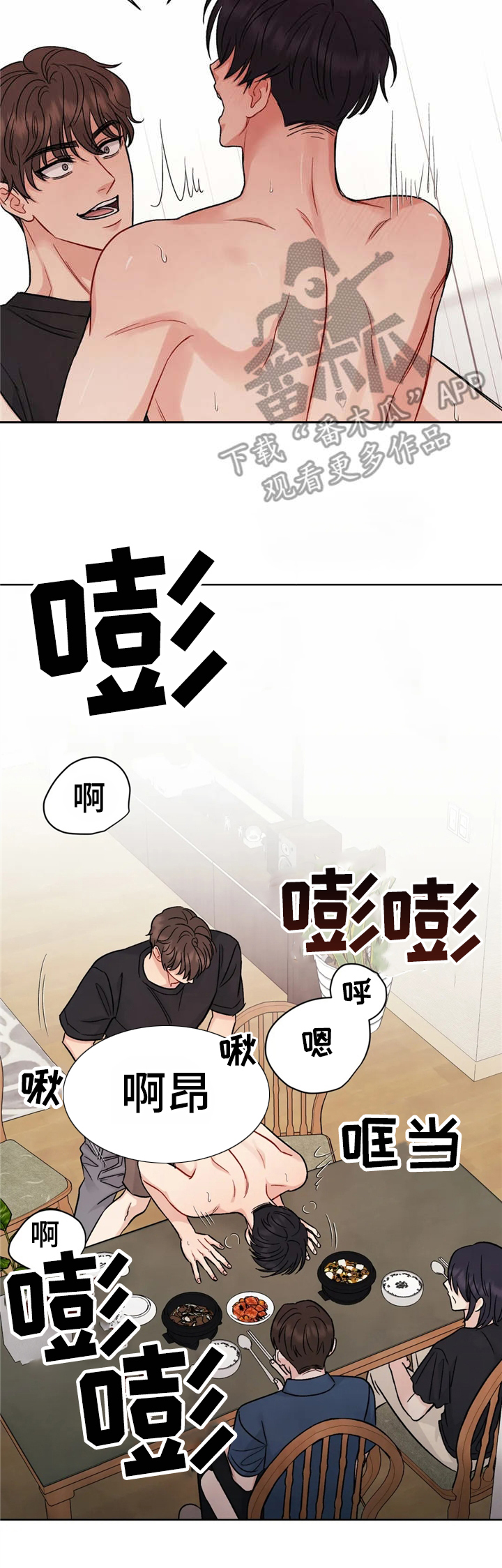 第4章：当着面15