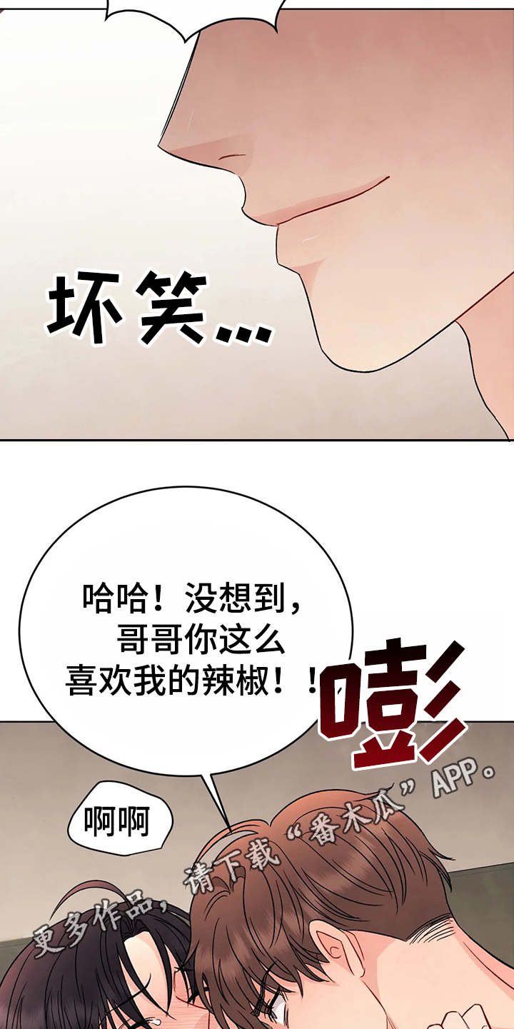 第6章：说不出话（完结）9
