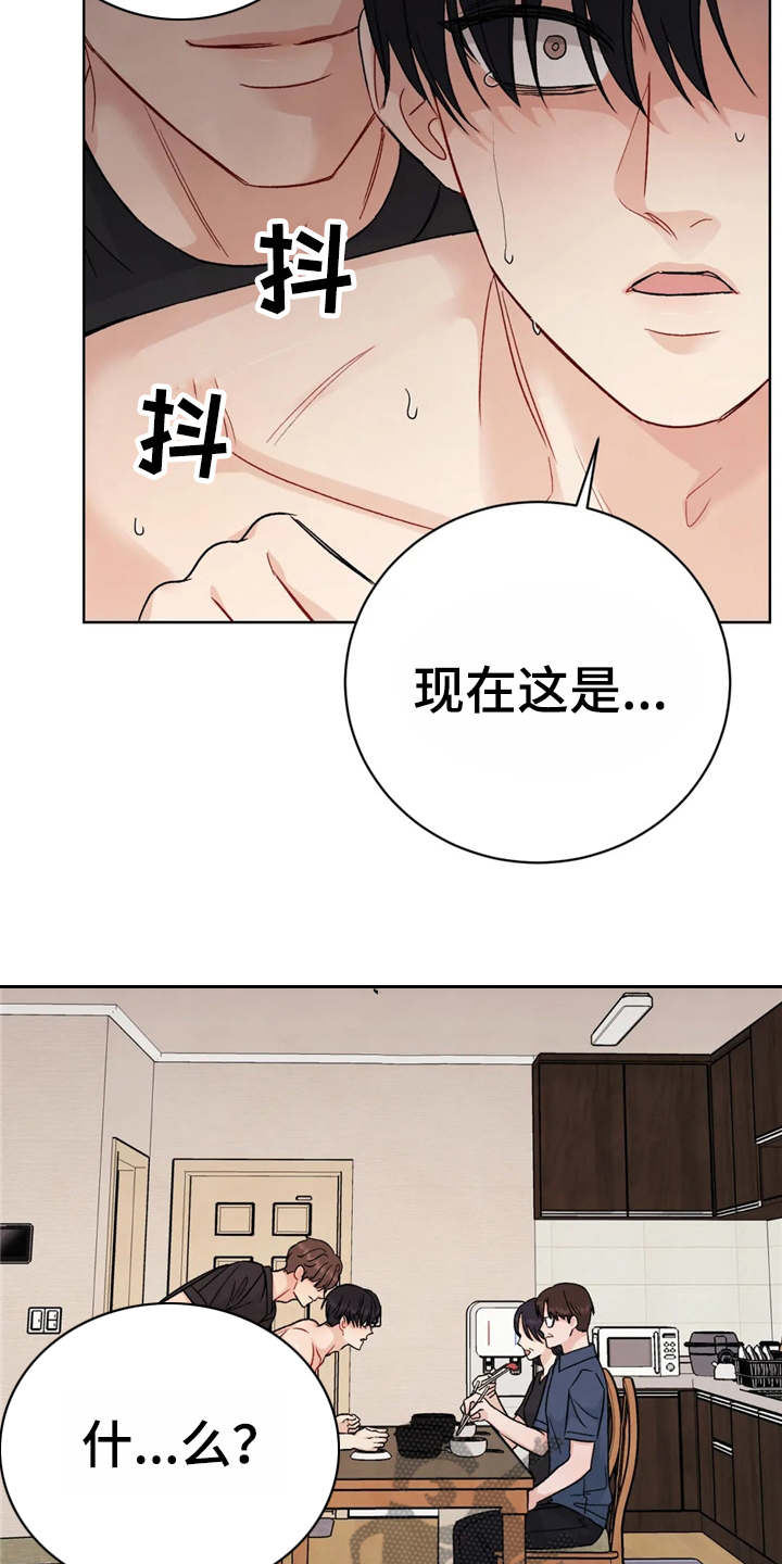第4章：当着面27