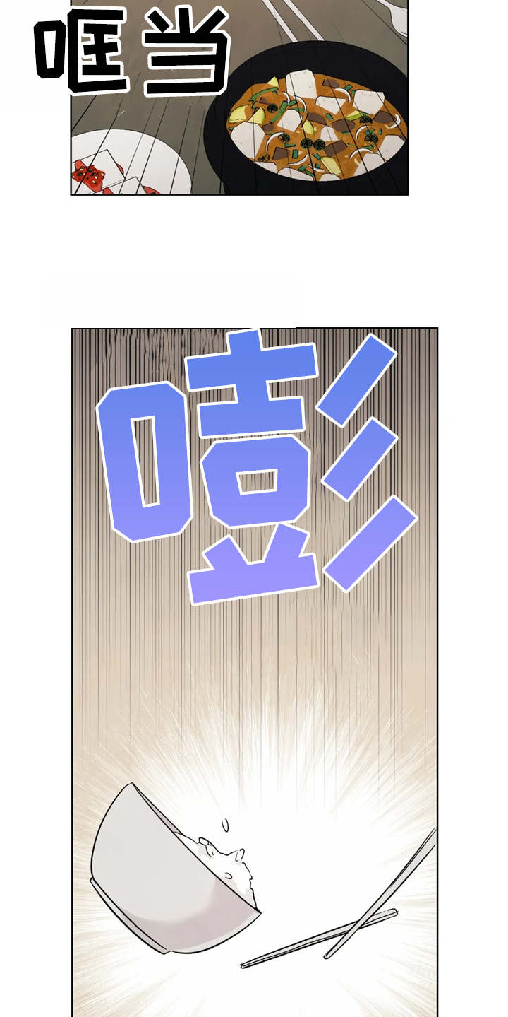 第3章：颤抖24