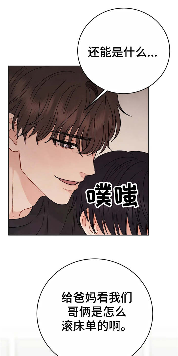 第5章：清醒0