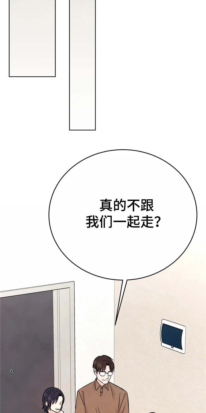 第6章：说不出话（完结）16