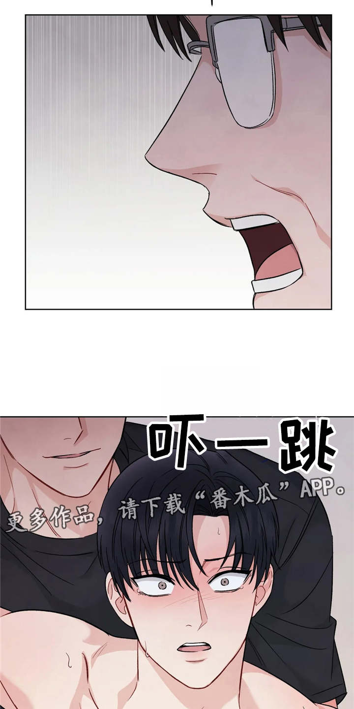 第5章：清醒4