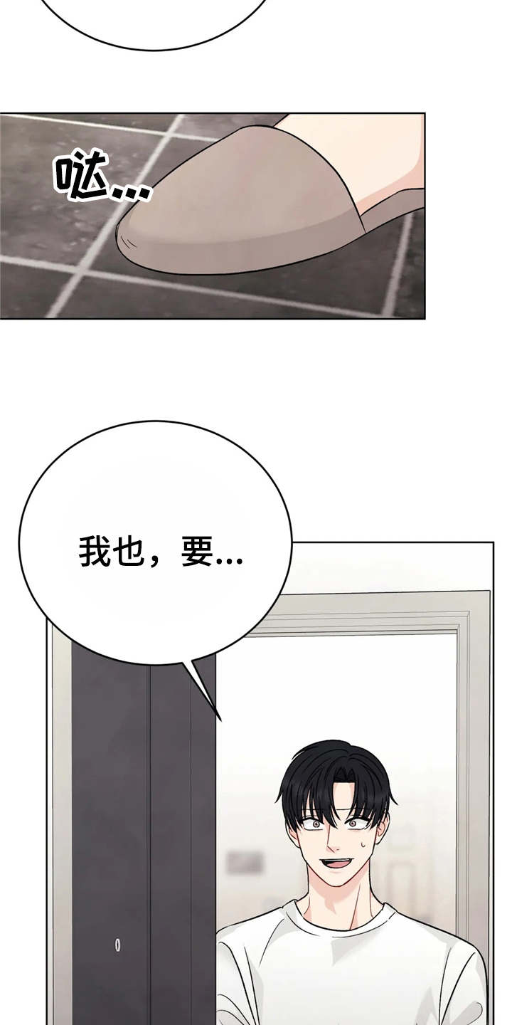 第6章：说不出话（完结）20
