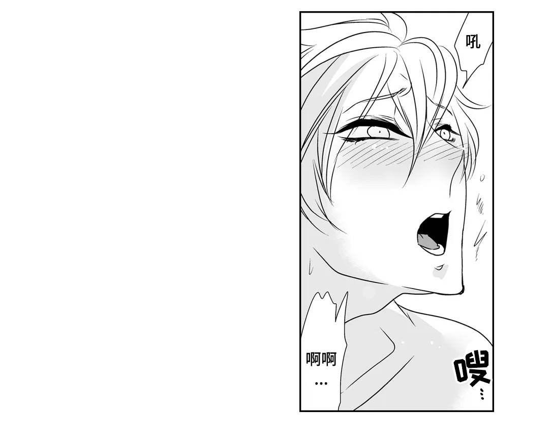 第6章：恋人4
