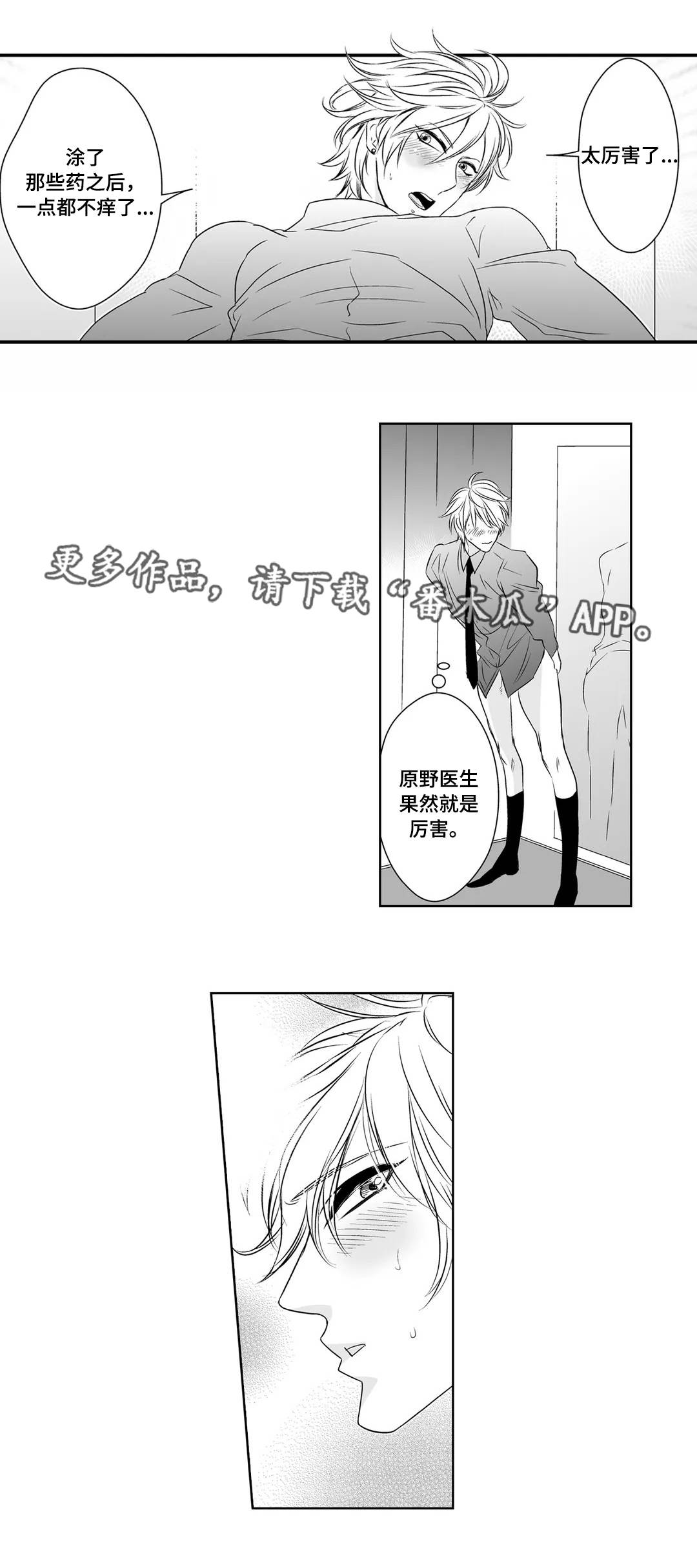 第4章：感觉0
