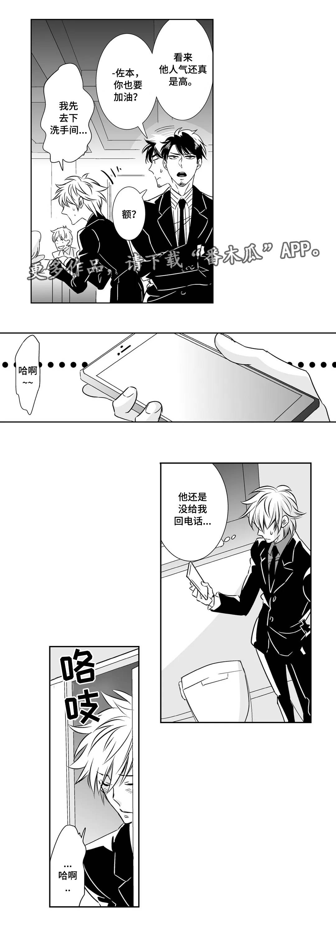 第11章：同事6