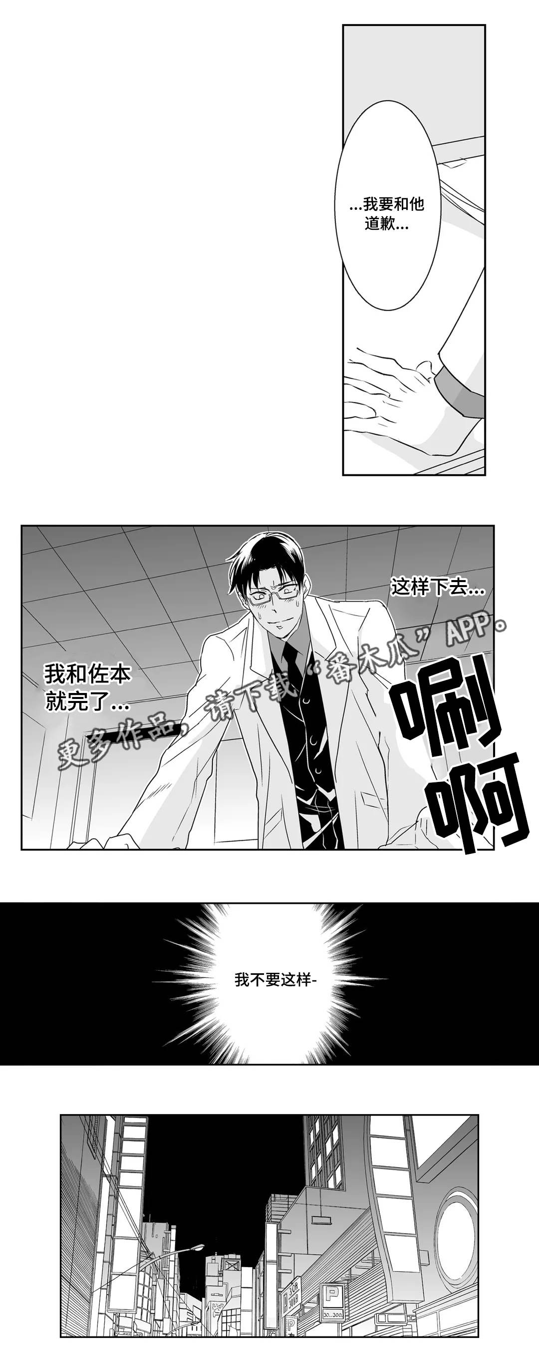 第9章：目睹5
