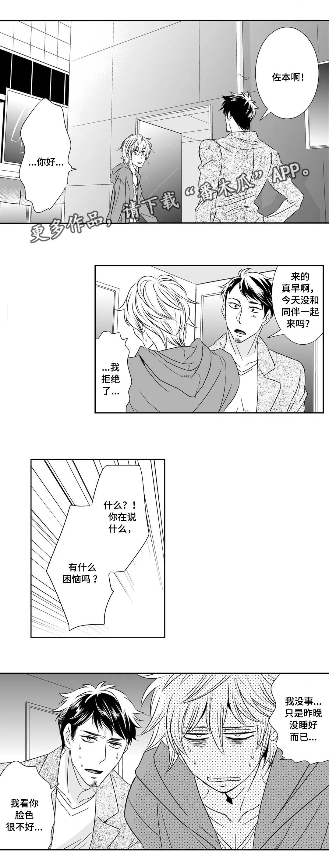 第10章：生气5