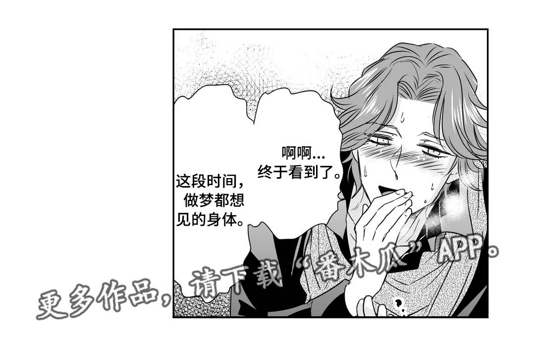 第16章：醉酒3
