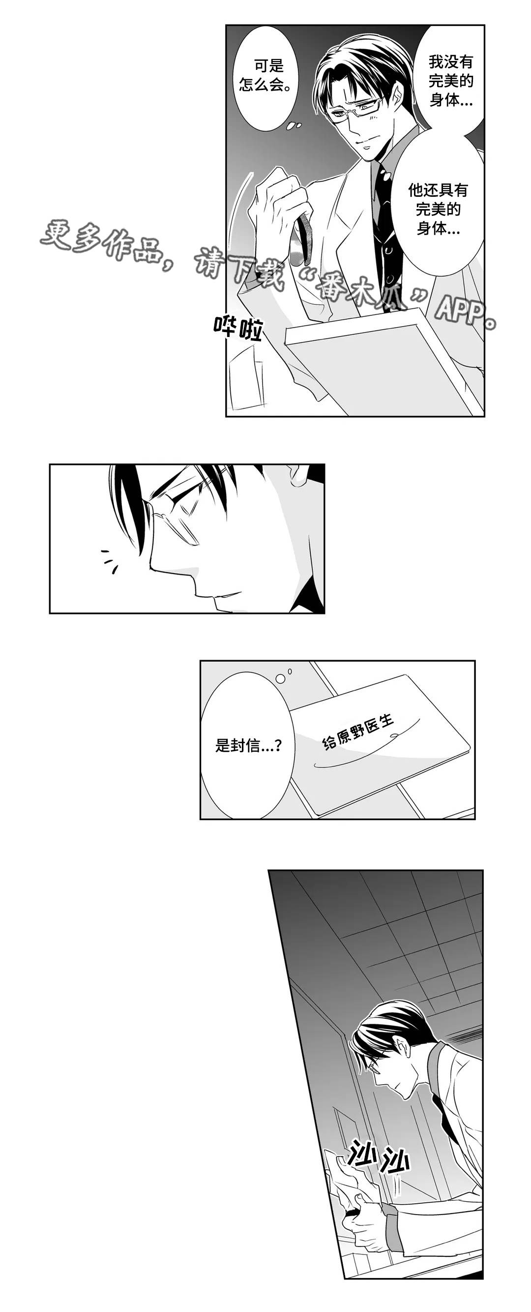 第9章：目睹3