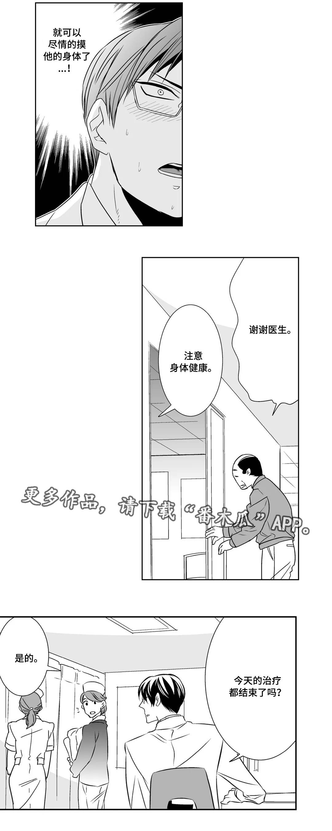 第7章：宝贝3
