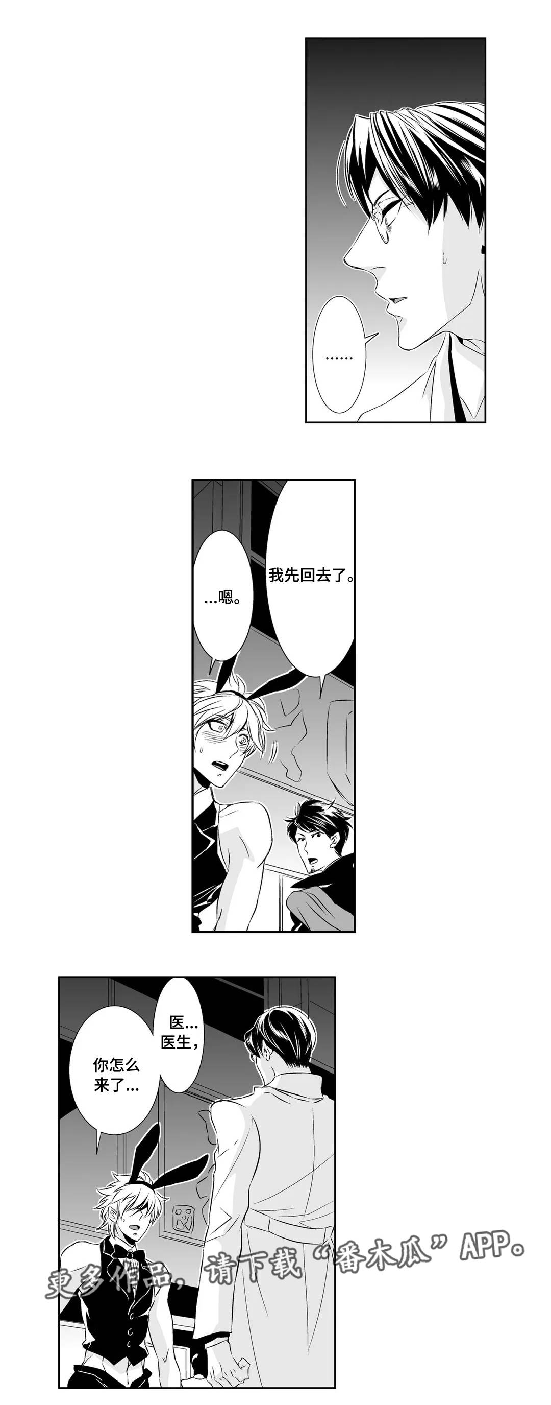 第10章：生气0