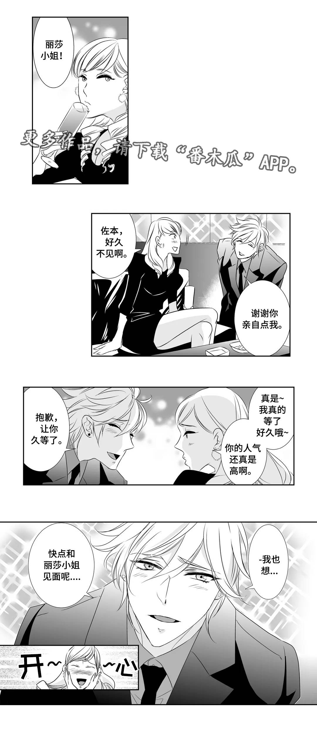第4章：感觉5