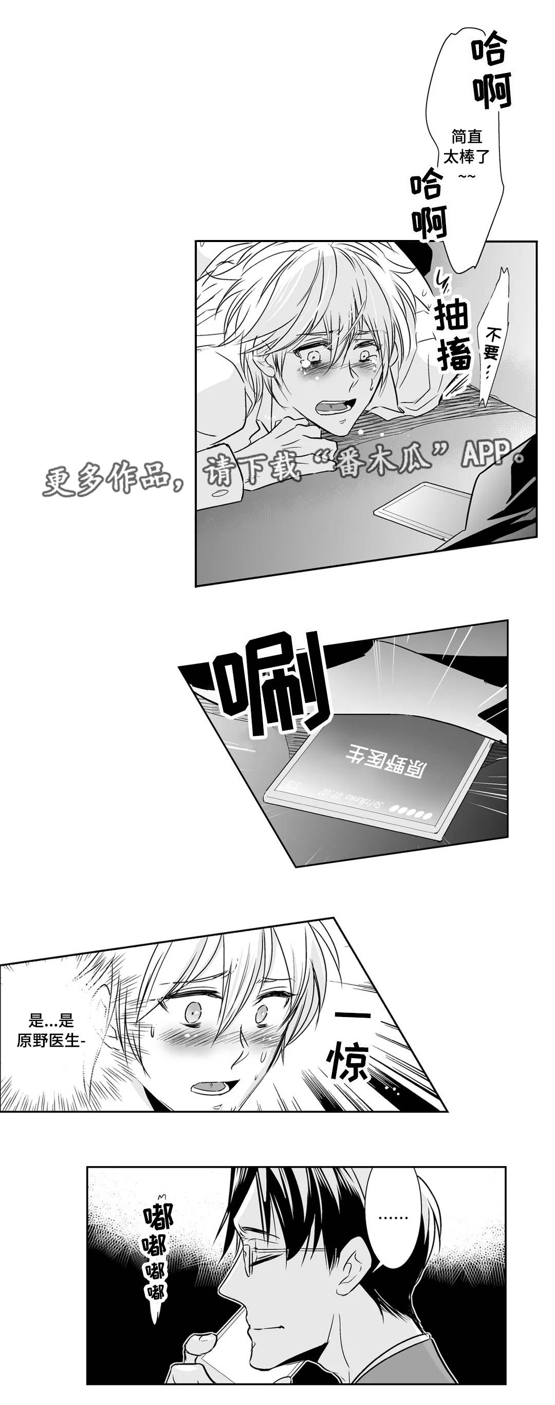 第17章：爱人1