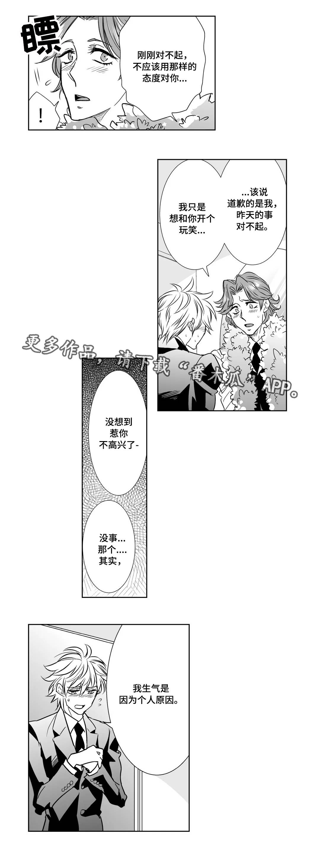 第15章：客人3
