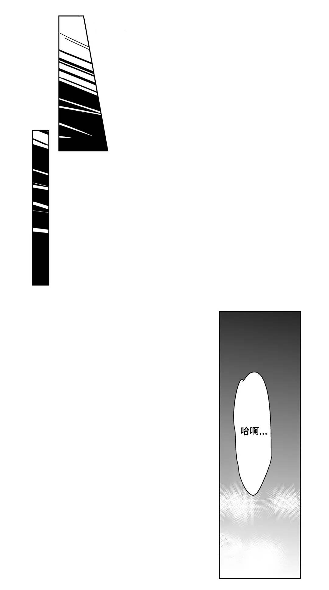 第18章：嫉妒8