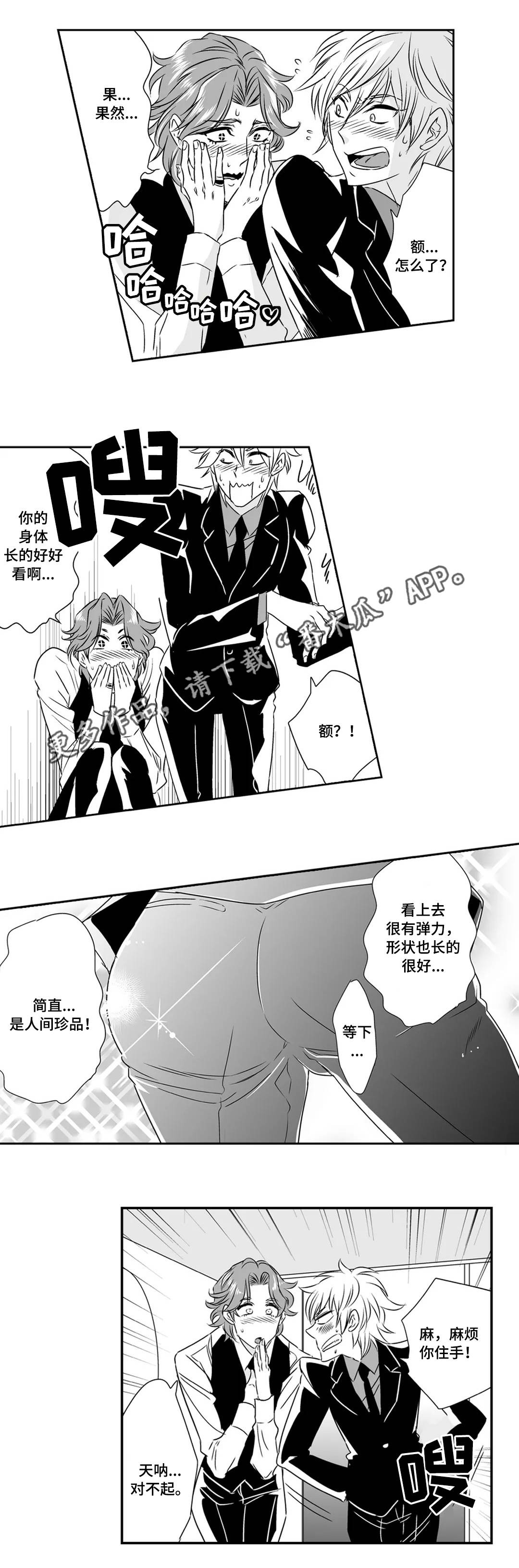 第12章：目标0