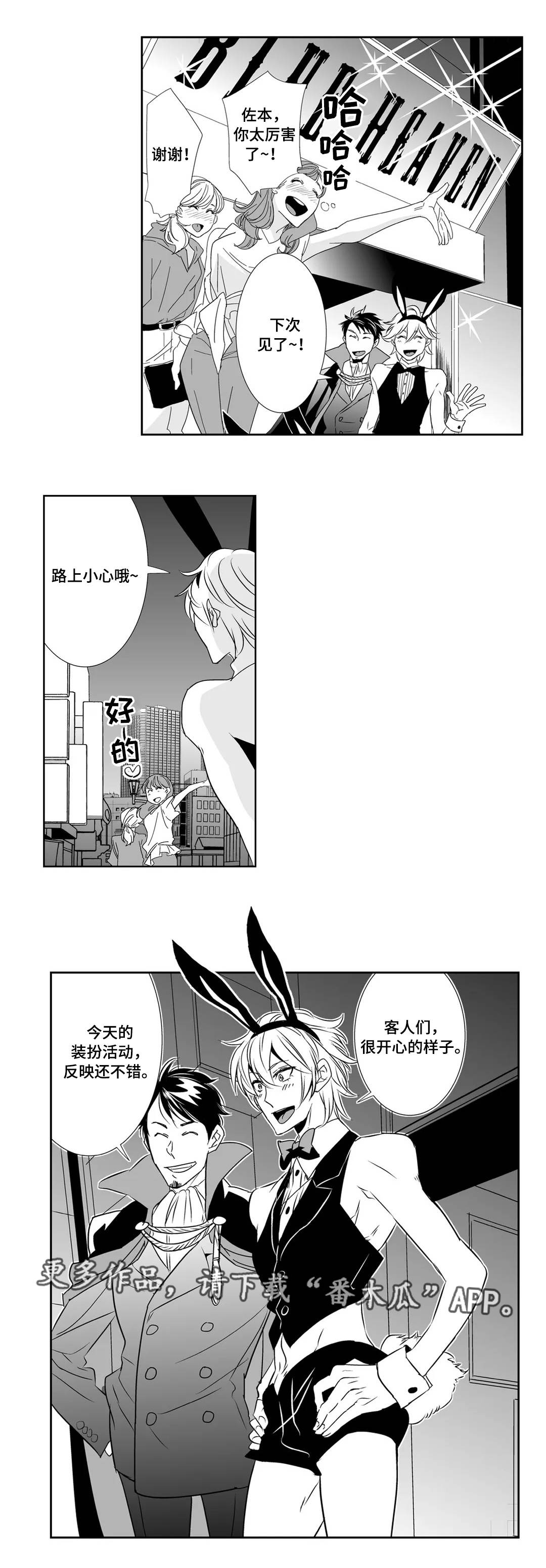 第9章：目睹6