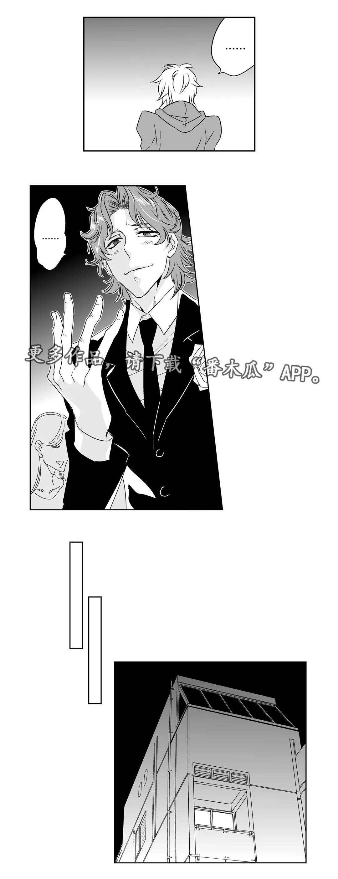 第13章：烦躁1