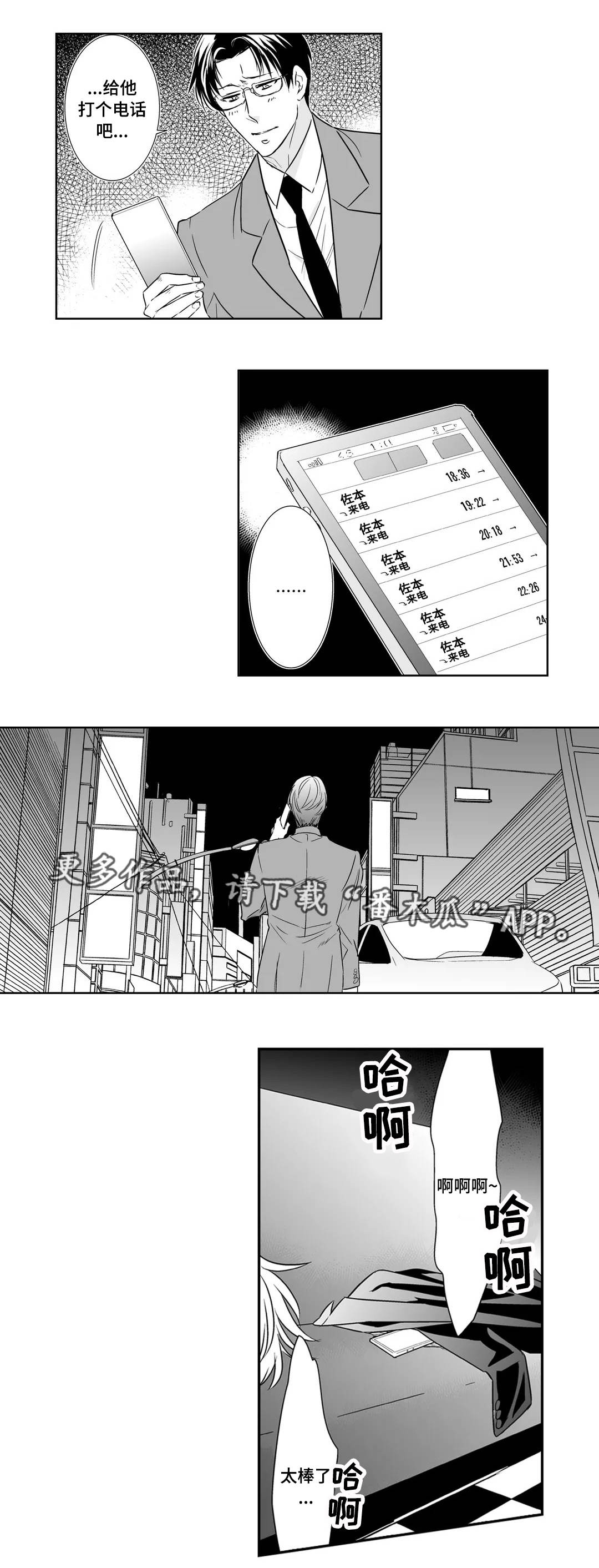 第17章：爱人0