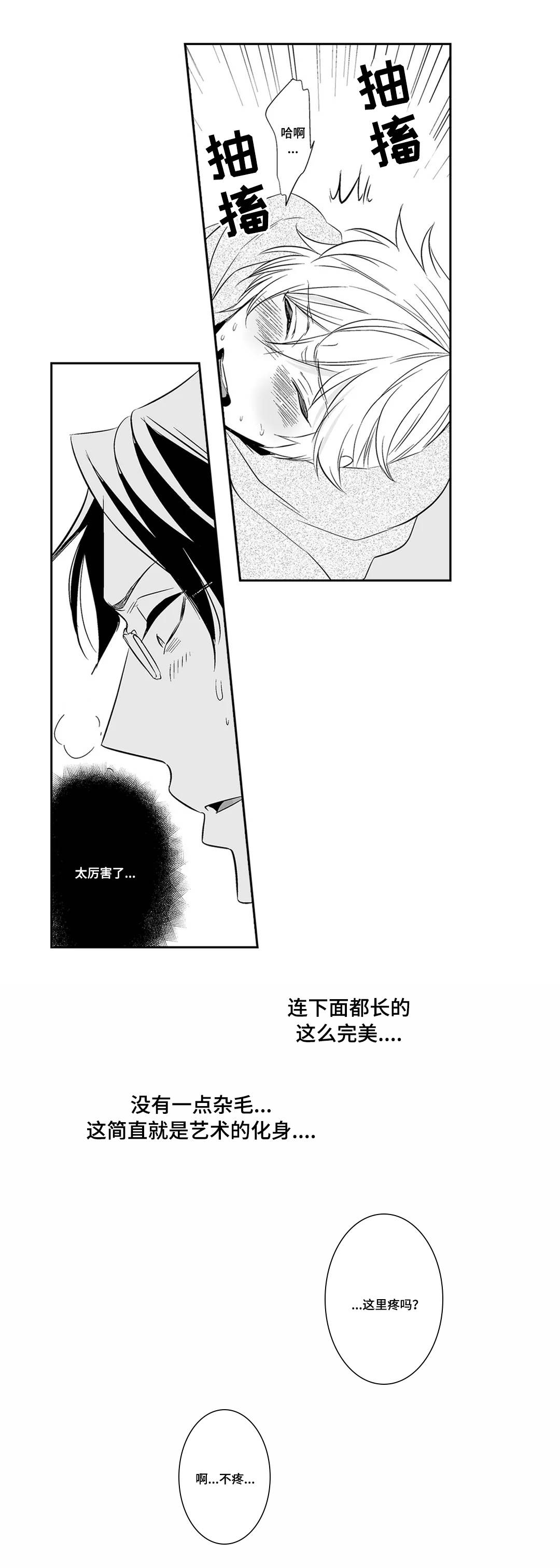 第2章：检查7