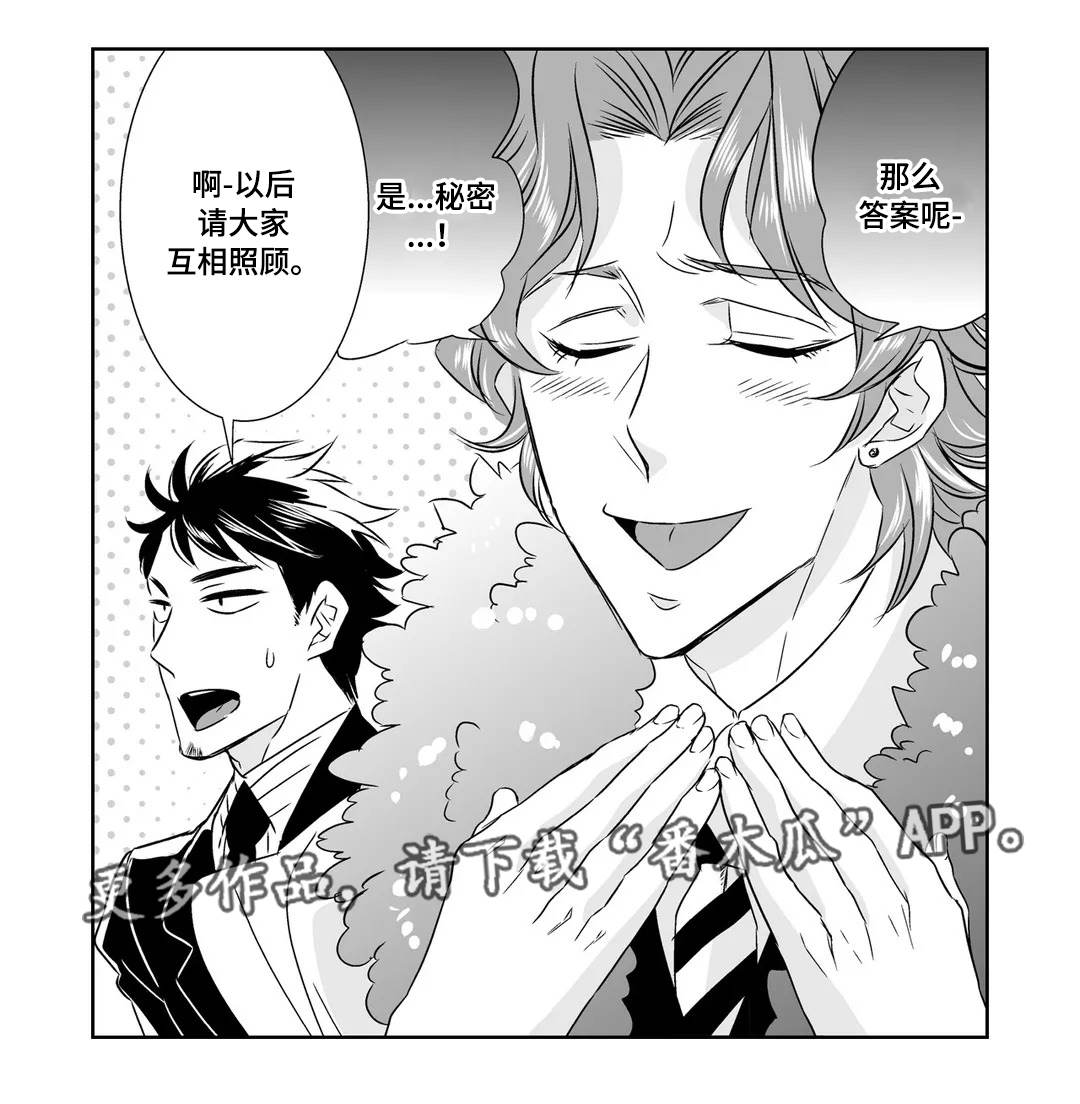 第11章：同事2