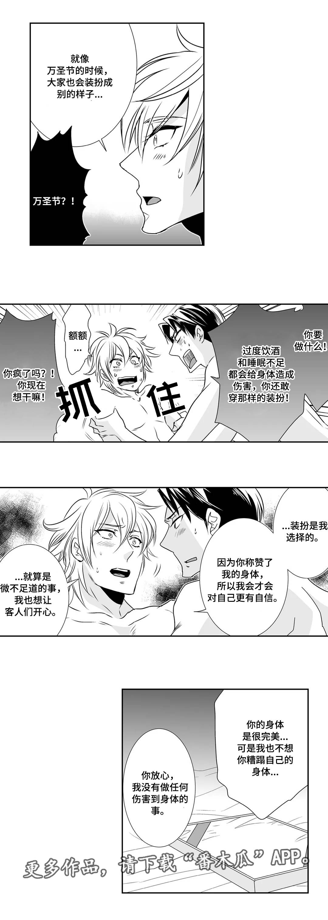 第8章：礼物5