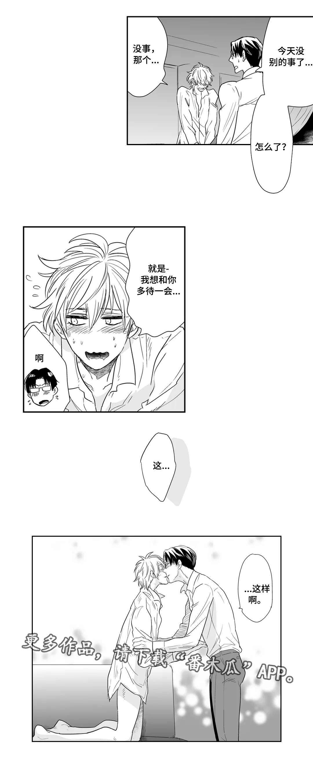 第18章：嫉妒10