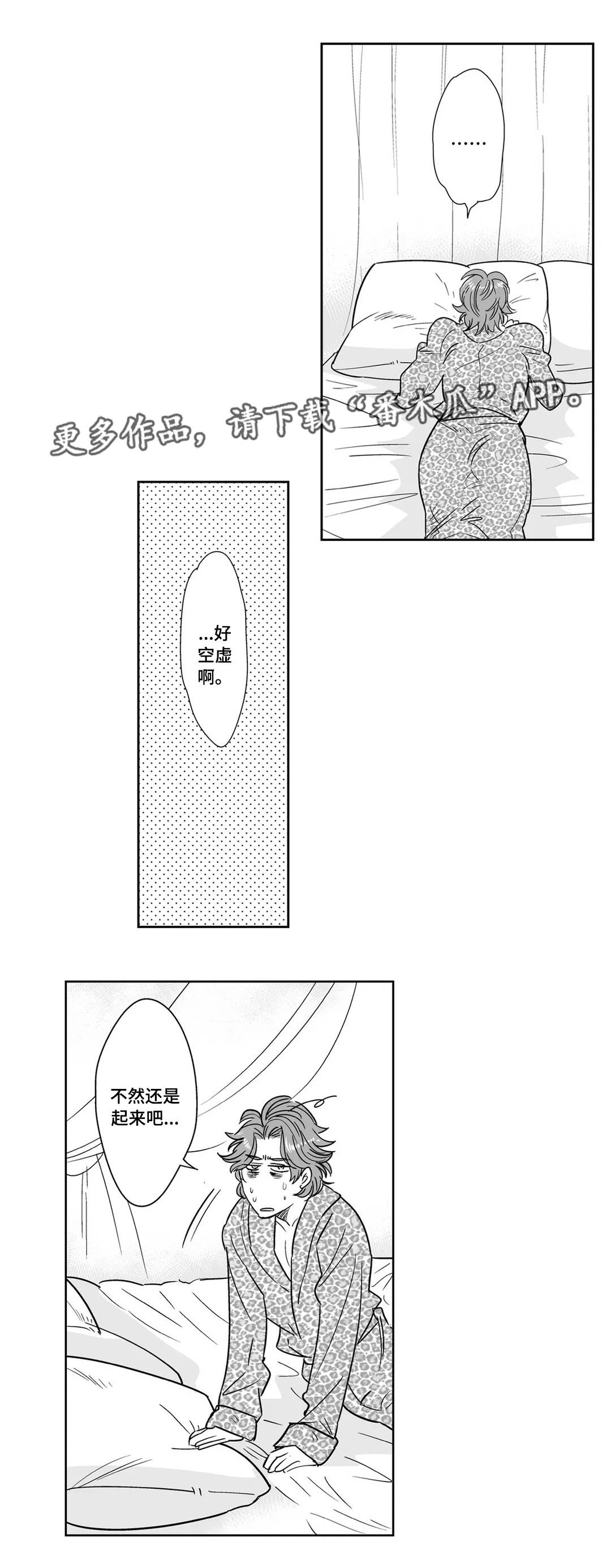 第19章：意外7