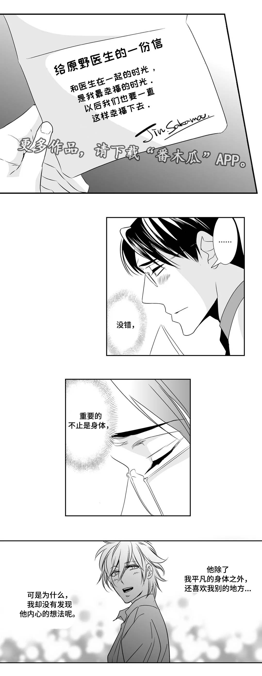 第9章：目睹4