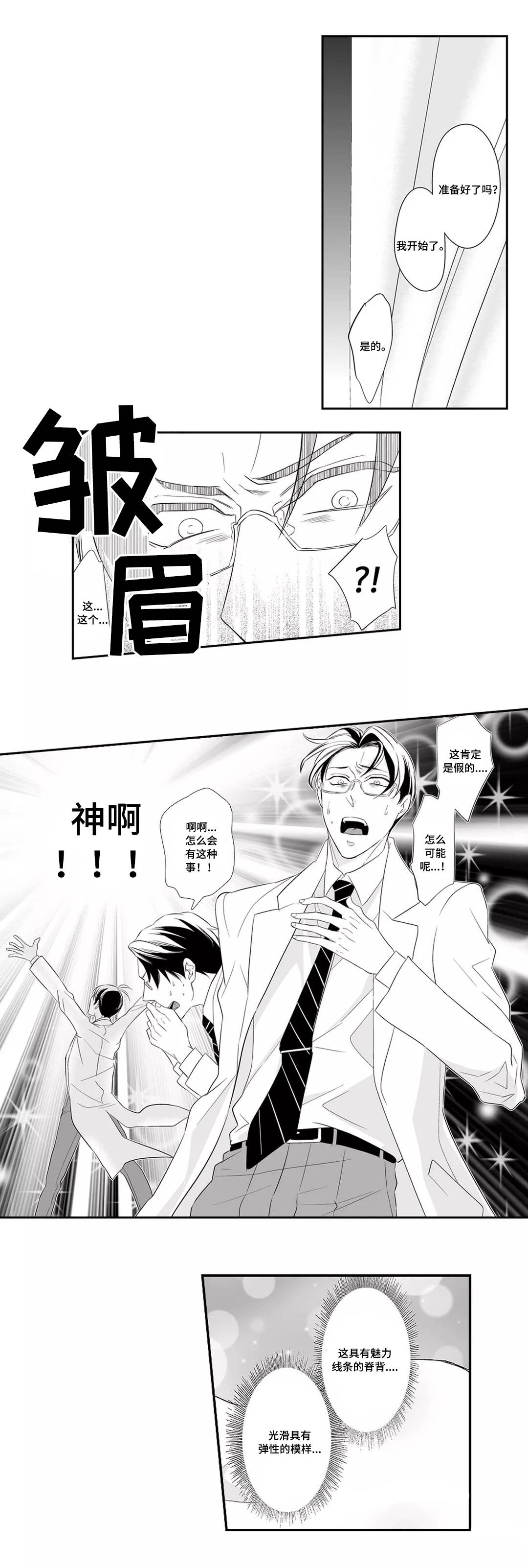 第2章：检查3