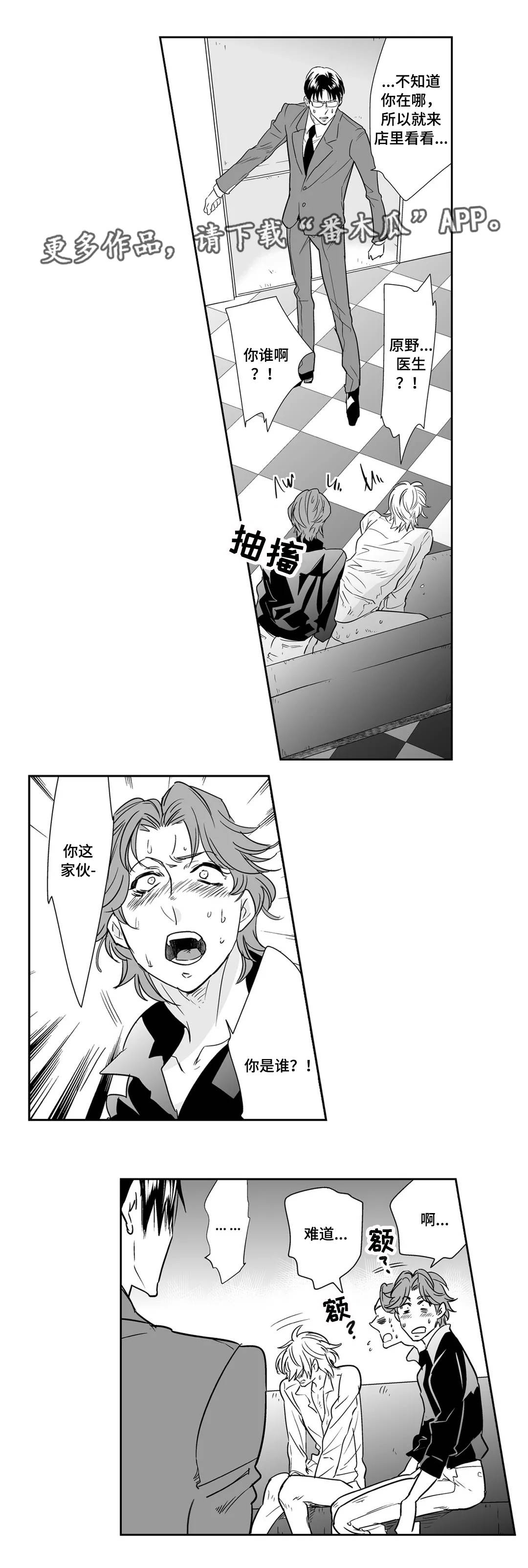 第17章：爱人7