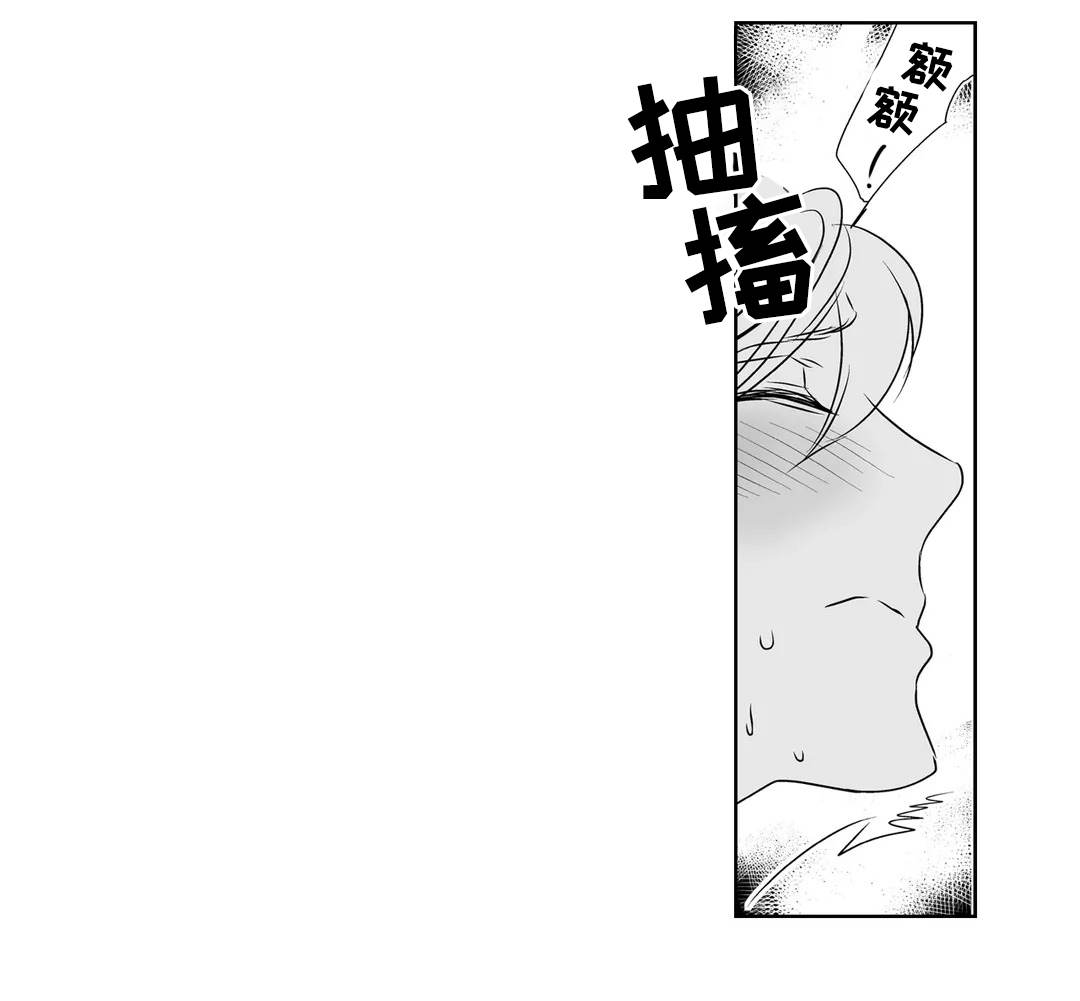 第6章：恋人2