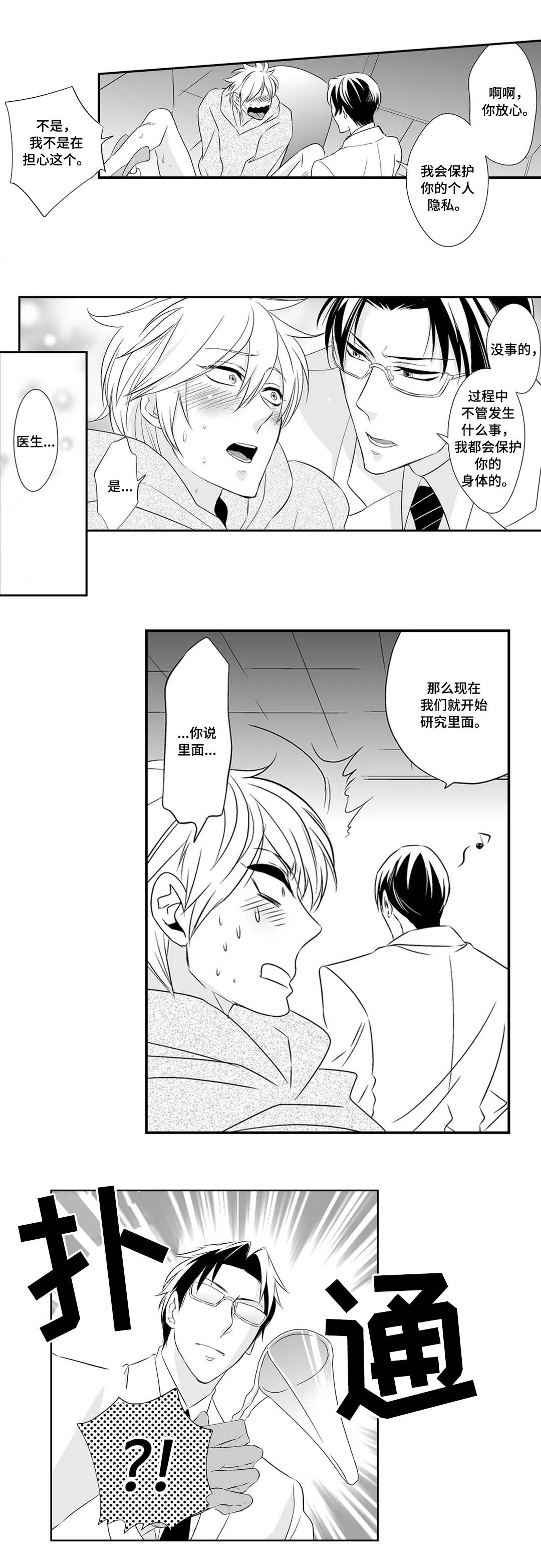 第2章：检查11