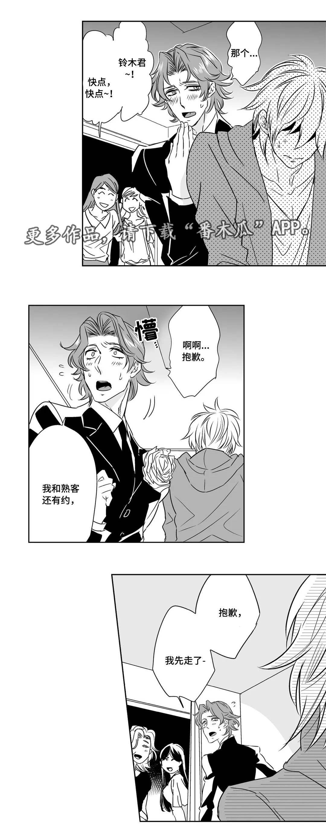 第13章：烦躁0