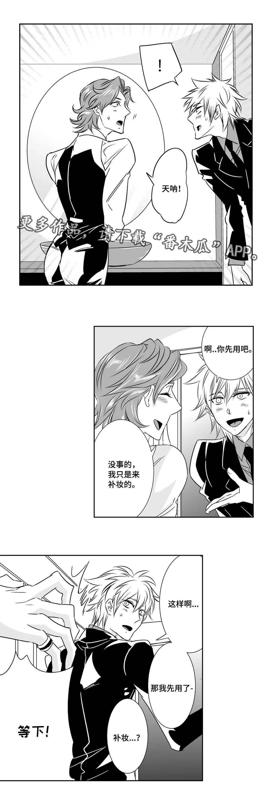 第11章：同事7