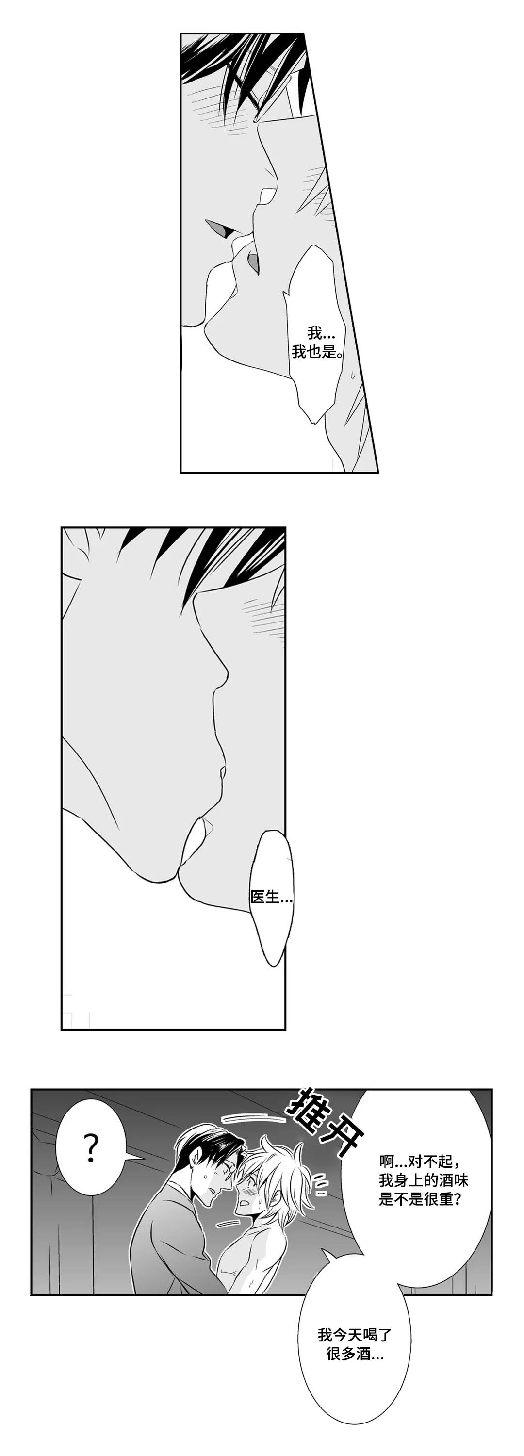 第7章：宝贝6