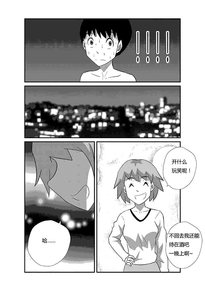 第63章：不是请求4